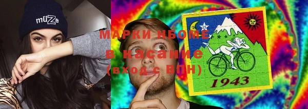 стафф Вяземский